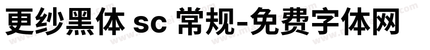 更纱黑体 sc 常规字体转换